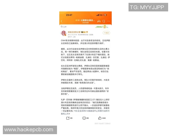 2017年伊朗对中国足球比赛精彩重播回顾与分析