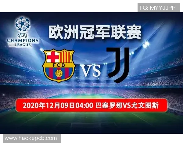 巴塞罗那与尤文图斯首发阵容对比分析及比赛前瞻