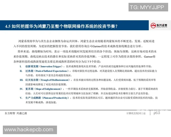 成都排球队技术分析与战术创新的深度探讨与展望MBA