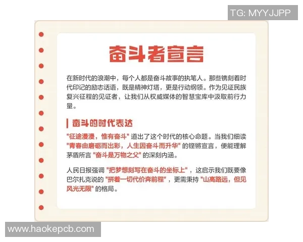 罗凯文的成长之路：从平凡到卓越的奋斗故事与人生哲学