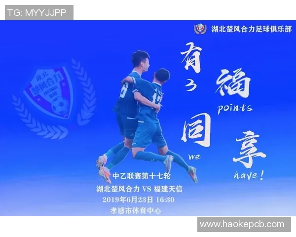 舜天与仙台首发阵容对决解析及比赛前瞻分析