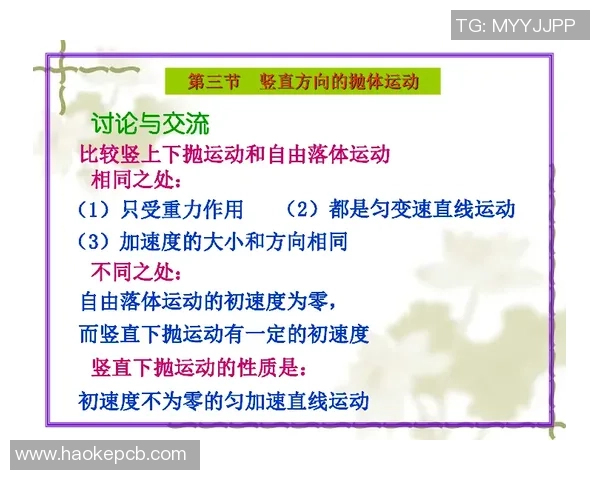 成都极限运动队的防反策略解析与热点趋势探讨MBA